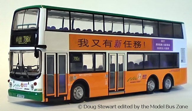 HKBUS 1001 front view