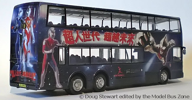 HKBUS 1002 rear view