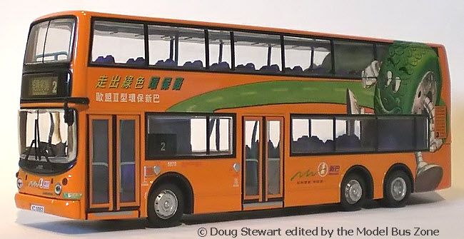 HKBUS 1003 front view