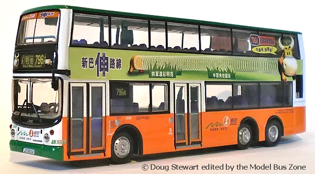 HKBUS 1004 front view