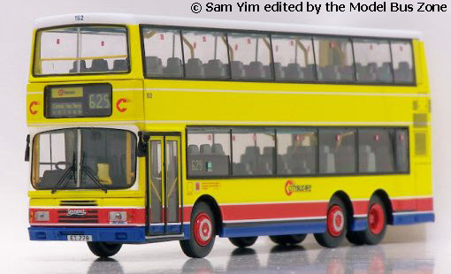 HKBUS 0001 front view