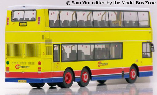 HKBUS 0001 rear view