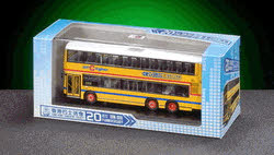 HKBUS 0002 Packaging