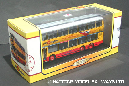 HKBUS 2003 Model packaging