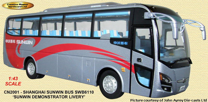 CNBUS 2001 front view