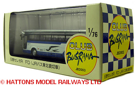 JB2003 Packaging
