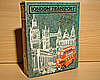 London Transport 1950-1960 Collection