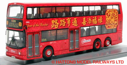 OM44402 front view