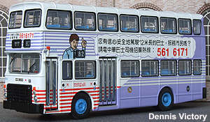 Leyland Victory / Dennis Jubilant Alexander Double Deck Bus