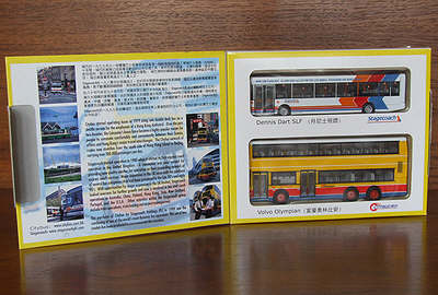 45005 Box rear view