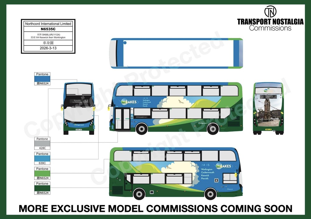 UKBUS0087 design cell